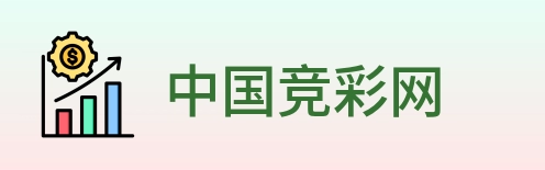 中国竞彩网 Logo